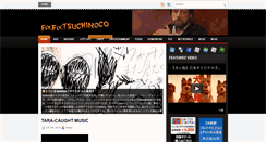 Desktop Screenshot of dontthinkfeel.info